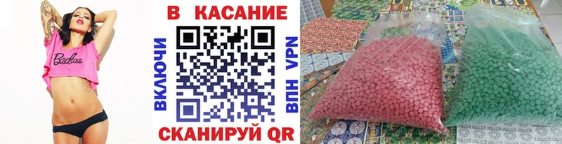 Что такое Лабинск A PVP  ГАШИШ  Каннабис 