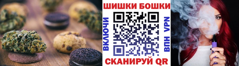 Печенье с ТГК марихуана  Лабинск 