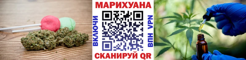 Печенье с ТГК конопля Лабинск