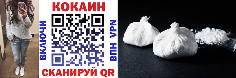 где найти наркотики  Лабинск  КОКАИН Эквадор 