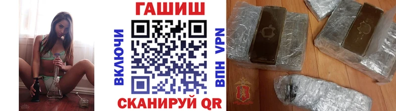 Гашиш hashish  Лабинск 