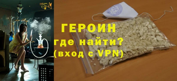 COCAINE Белокуриха