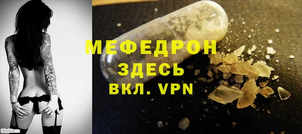 герыч Беломорск