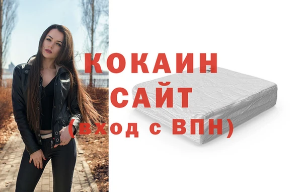марки lsd Белоозёрский