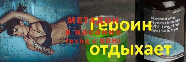 марки lsd Белоозёрский