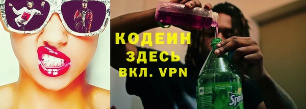 COCAINE Белокуриха