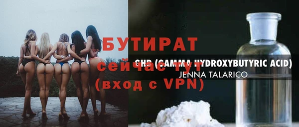 герыч Беломорск