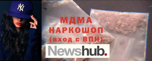 герыч Беломорск
