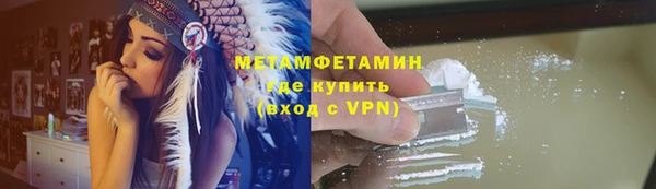 герыч Беломорск