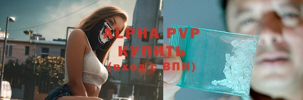 герыч Беломорск
