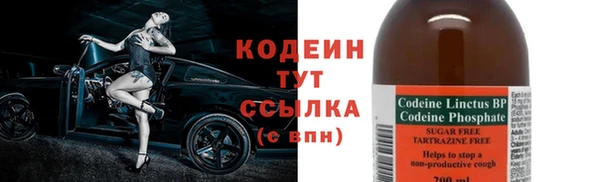 COCAINE Белокуриха