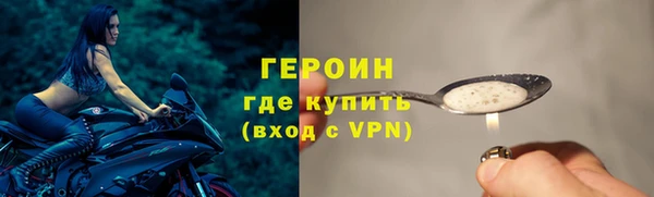 герыч Беломорск