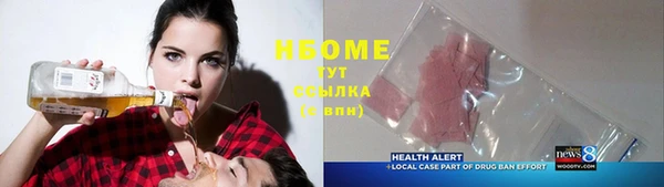 COCAINE Белокуриха