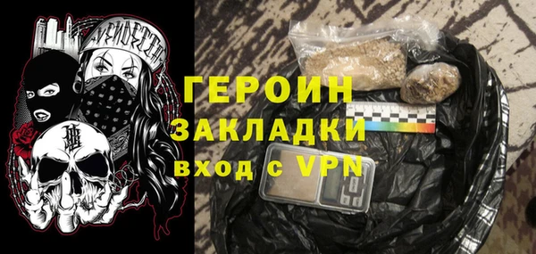 герыч Беломорск