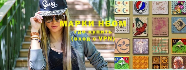 герыч Беломорск