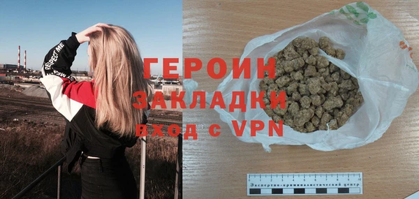 COCAINE Белокуриха