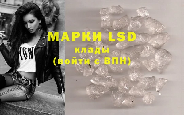 марки lsd Белоозёрский