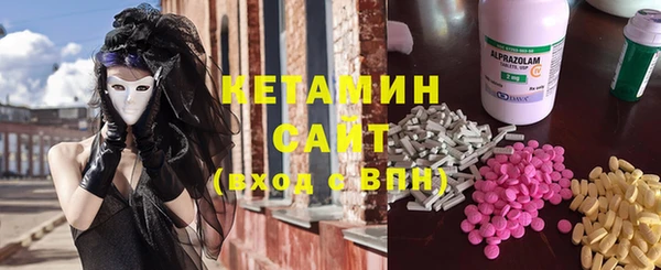 COCAINE Белокуриха
