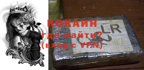 герыч Беломорск