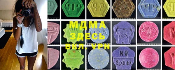 марки lsd Белоозёрский