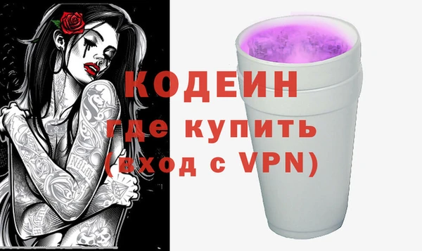 герыч Беломорск