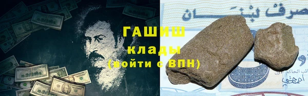 COCAINE Белокуриха