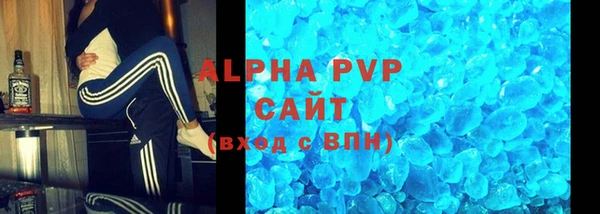 герыч Беломорск