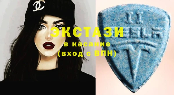 марки lsd Белоозёрский