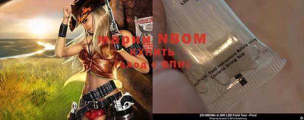 COCAINE Белокуриха