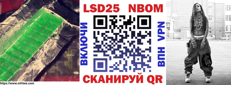 Лсд 25 экстази кислота Лабинск