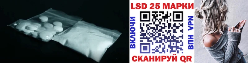 ЛСД экстази кислота  Лабинск 