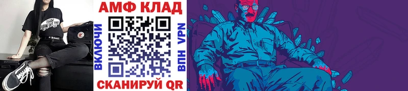 купить наркотики цена  KRAKEN рабочий сайт  Метамфетамин мет  Лабинск 