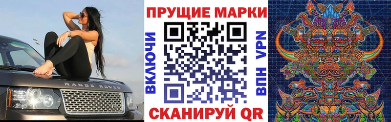 blacksprut маркетплейс  Лабинск  даркнет Telegram  Наркотические марки 1500мкг 