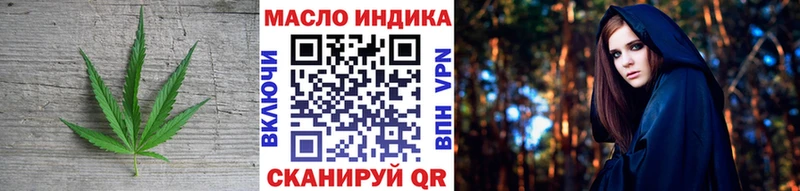 Дистиллят ТГК вейп с тгк  mega вход  Лабинск 